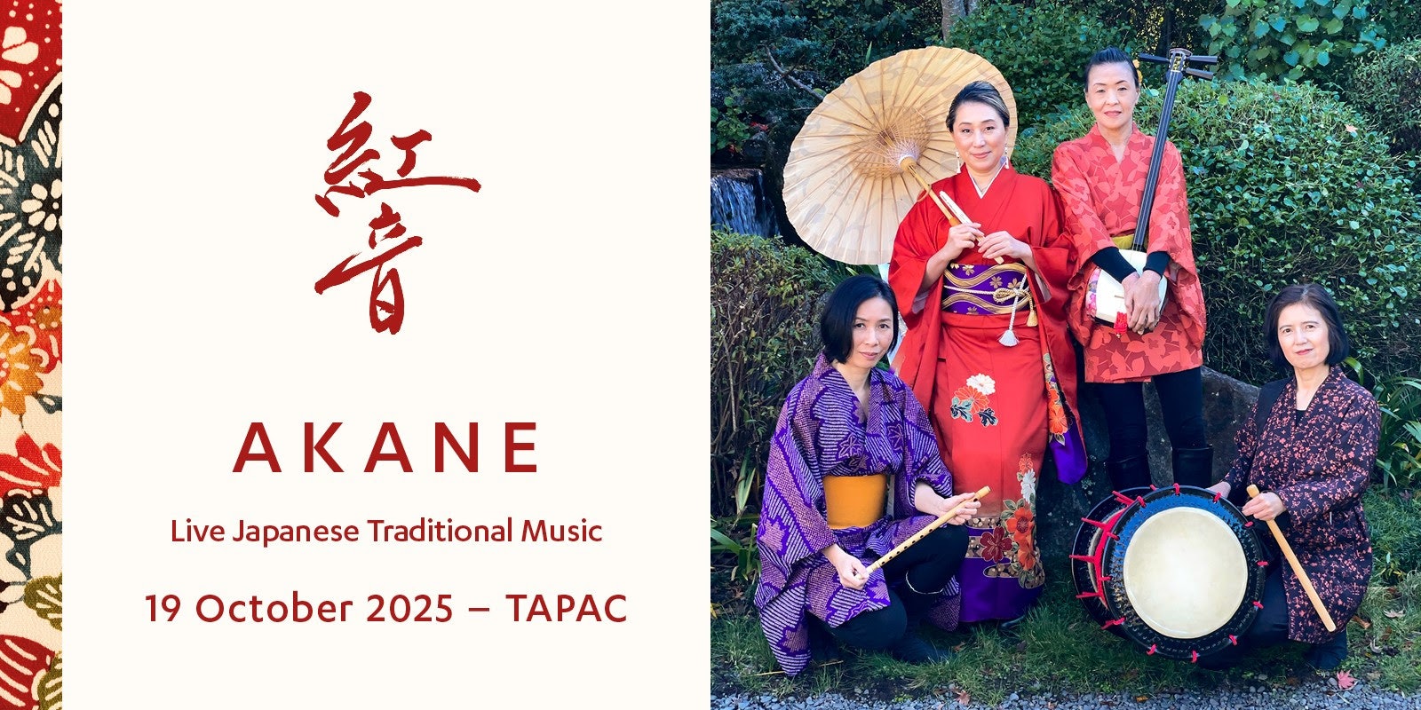 Akane Concert 2025