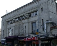 Capitol Cinema